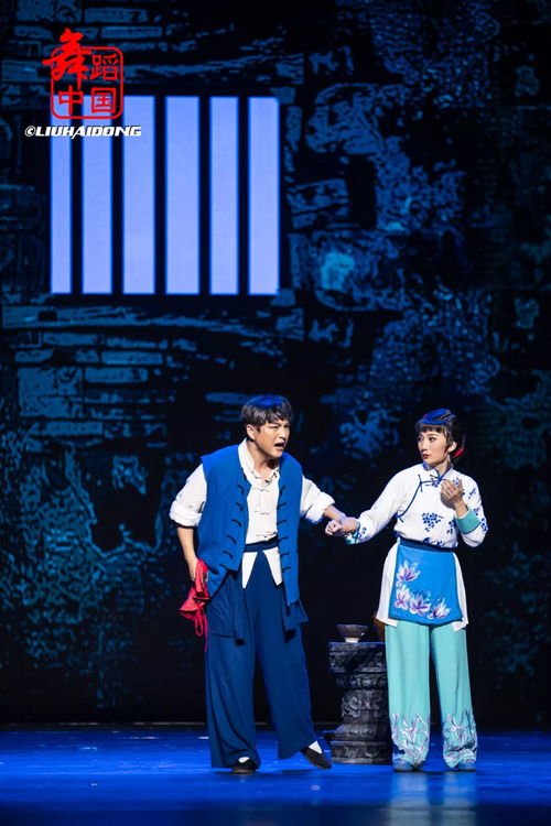 黄冈党旗红主题文艺创作重点剧目——现代黄梅戏《槐花谣》