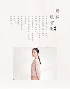 所然原创文艺时尚黑白提花套头毛衣裙 融合动漫游戏开发的灵感美学