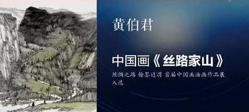 文艺创作硕果飘香